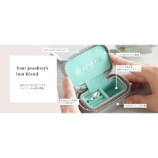 画像5: 【STACKERS】トラベル ジュエリーボックス S+　エスプラス 　travel S+　Grey&Turquoise グレー＆ターコイズ スタッカーズ ロンドン (5)
