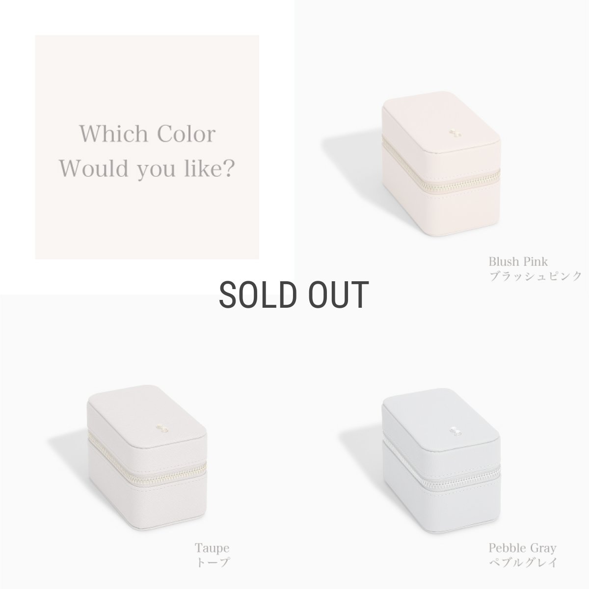 画像5: 【STACKERS】ジュエリー＆ウォッチボックス　ペブルグレイ　Pebble Gray  76330   トラベル　  Travel Jewellery & Watch Box   スタッカーズ　イギリス　ロンドン (5)