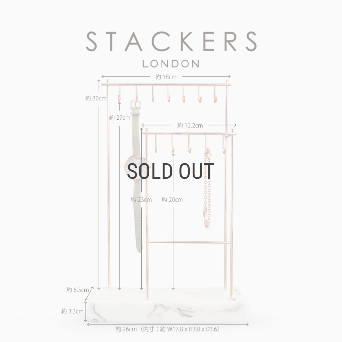 画像3: 【STACKERS】１２フック ジュエリースタンド 12 Hook Jewellery Stand スタッカーズ (3)