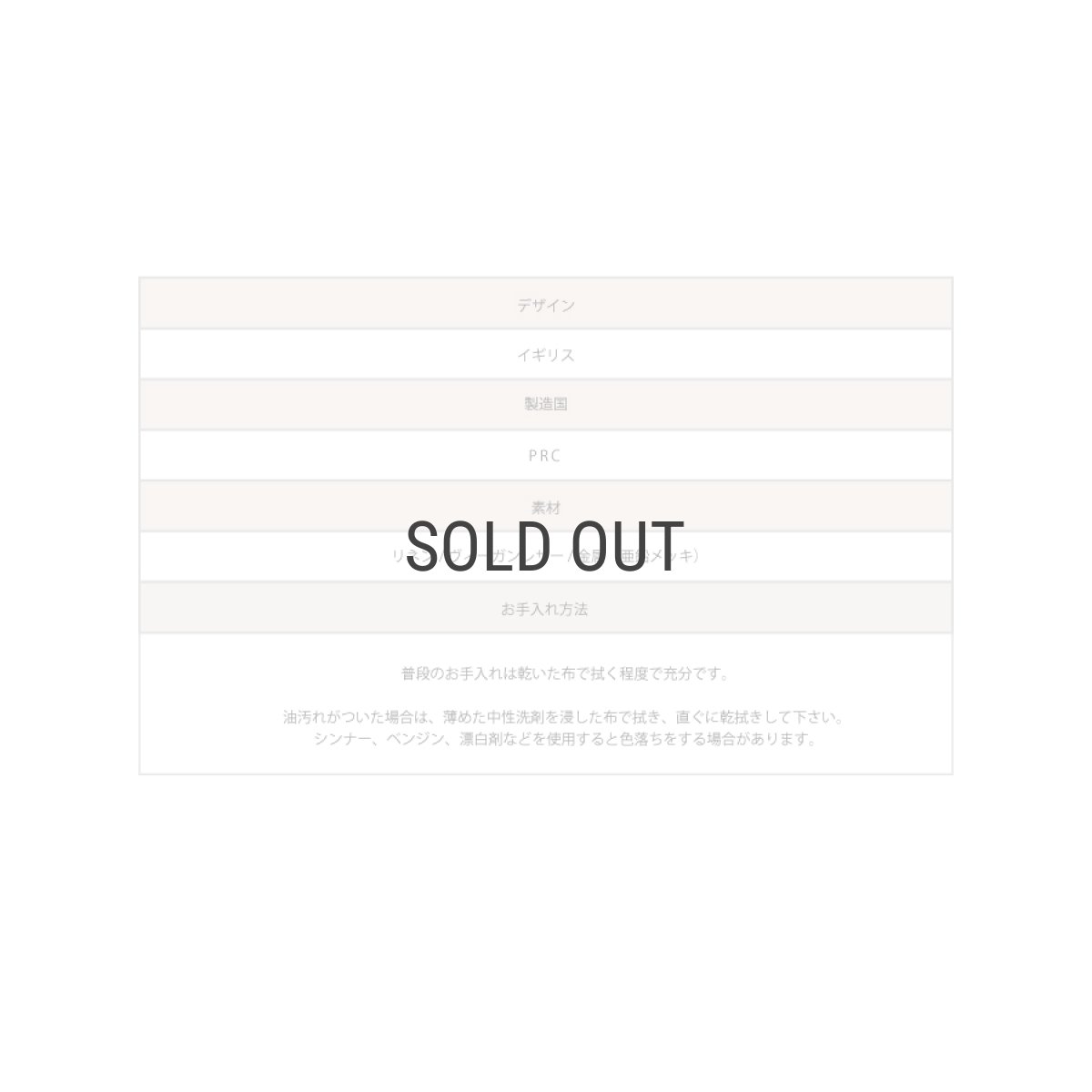 画像5: 【STACKERS】リネン・オートミール　マルチフック ジュエリースタンド　Linen/Oatmeal Mulit Hook Jewellery Standスタッカーズ  ロンドンUK (5)