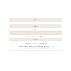 画像5: 【STACKERS】リネン・オートミール　オールインワン ジュエリーハンガー　Linen/Oatmeal All-In-One Jewellery Hangerスタッカーズ  ロンドン UK (5)