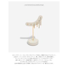 画像3: 【STACKERS】ピアスハンガー　リネン・オートミール　Linen/Oatmeal Earring Hangerスタッカーズ  ロンドンUK (3)