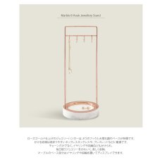 画像3: 【STACKERS】マーブル 8フック ジュエリースタンド Marble 8 Hook Jewellery Stand　ローズゴールド　マーブル　アクセサリースタンド スタッカーズ　ロンドン (3)