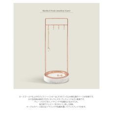 画像3: 【STACKERS】マーブル 8フック ジュエリースタンド Marble 8 Hook Jewellery Stand　ローズゴールド　マーブル　アクセサリースタンド スタッカーズ　ロンドン (3)