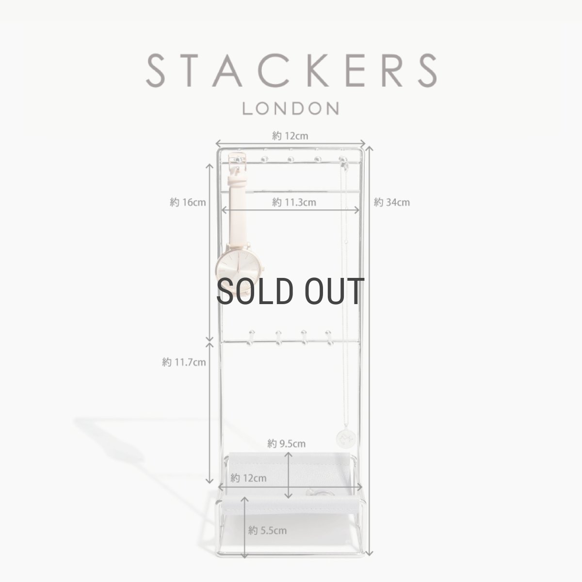 画像3: 【STACKERS】スクープ ジュエリー スタンド Scoop Jewellery Stand ペブルグレー Pebble Grey スタッカーズ (3)