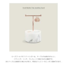 画像3: 【STACKERS】スモール マーブル ティー バー ジュエリースタンド Small Marble T Bar Jewellery Stand スタッカーズ (3)