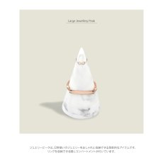 画像3: 【STACKERS】　ジュエリーピーク　マーブル　L  JEWELLERY PEAK MARBLE L　ジュエリースタンド　アクセサリー収納　スタッカーズ　イギリス　ロンドン (3)
