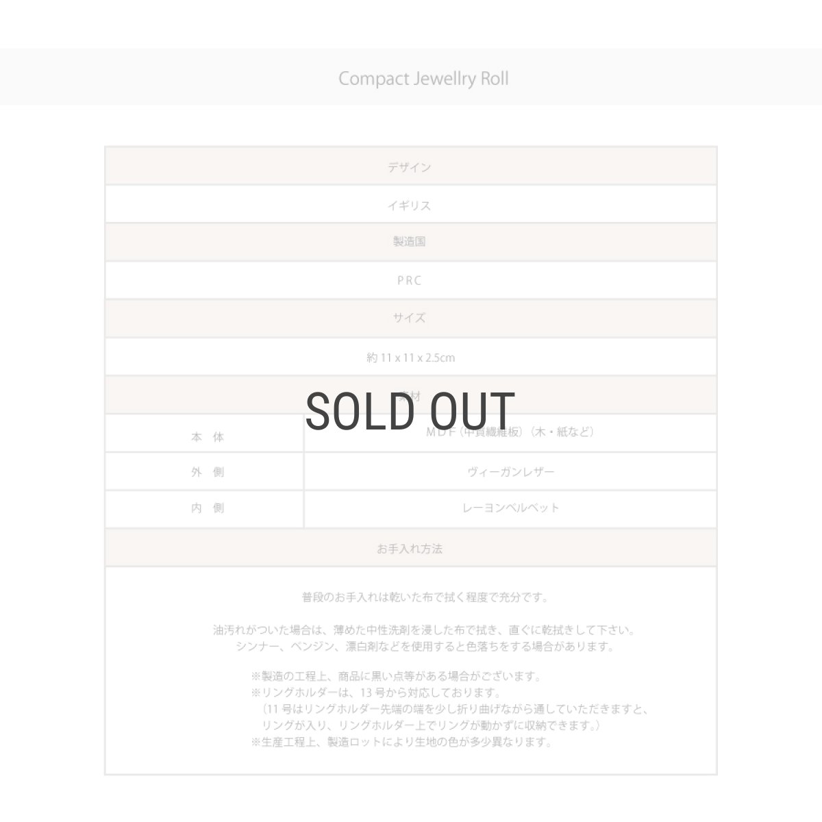 画像8: 【STACKERS】コンパクトジュエリーロール 　メンズ　  ネイビーペブル　Navy Pebble　Men’s  Compact Jewellery Roll　スタッカーズ 　ロンドン (8)