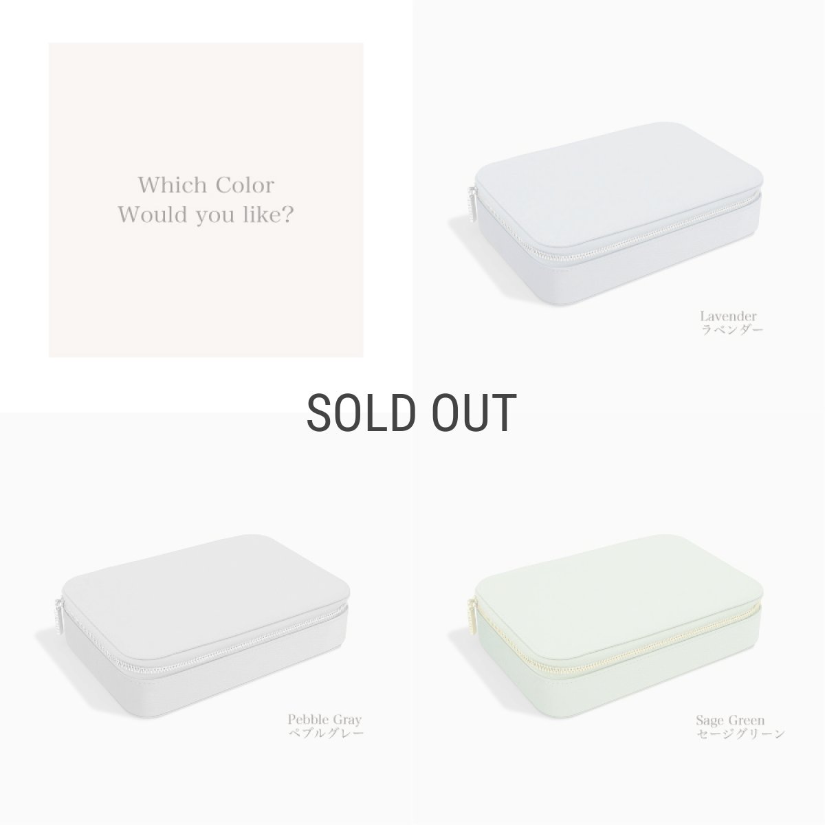 画像5: 【STACKERS】トラベル ジュエリー&アクセサリーボックス  セージグリーン Sage Green Travel Jewellery & Accessary Box   スタッカーズ ロンドン (5)