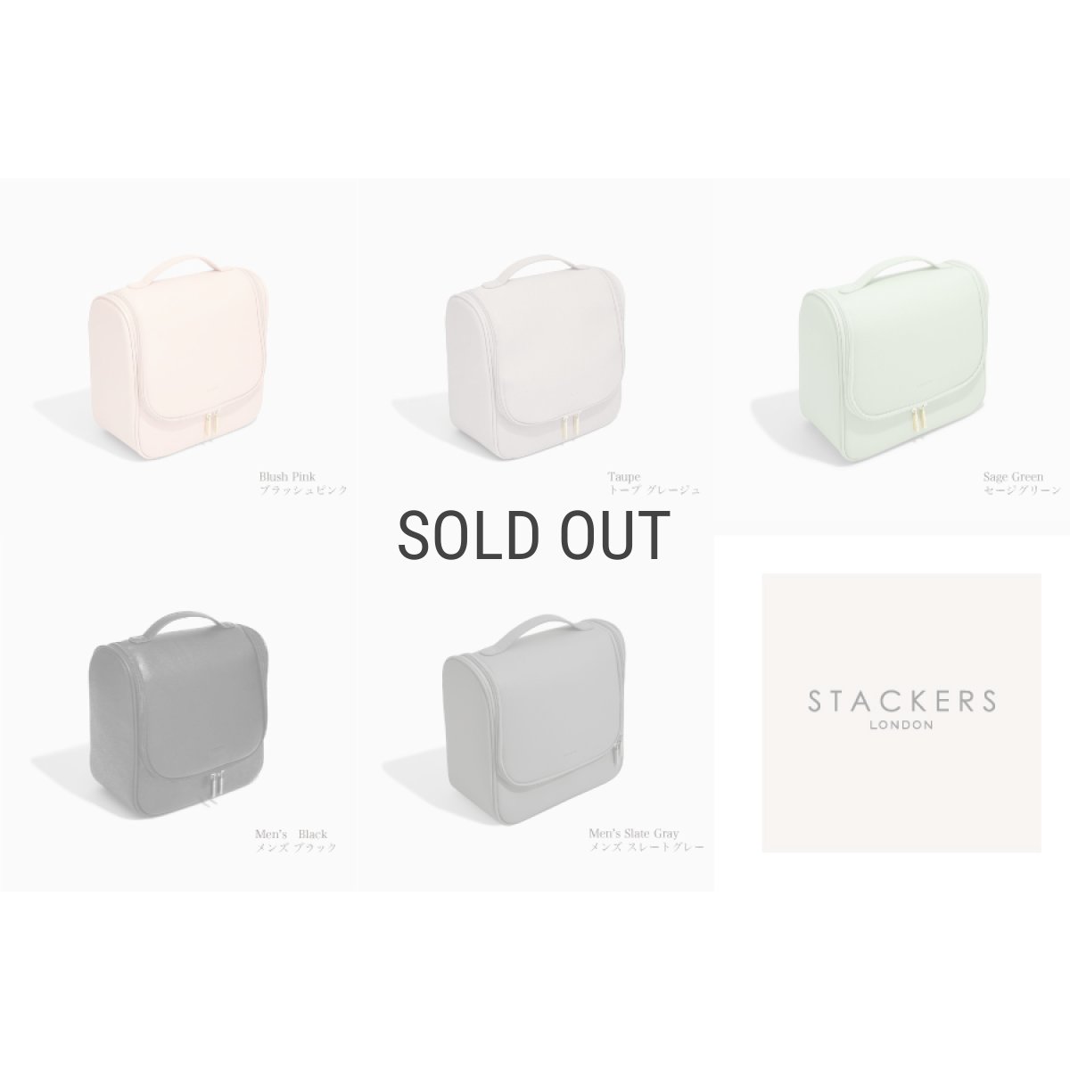 画像8: 【STACKERS】ハンギング ウォッシュバッグ Hanging Wash Bag  ブラッシュピンク Blush Pink スタッカーズ (8)