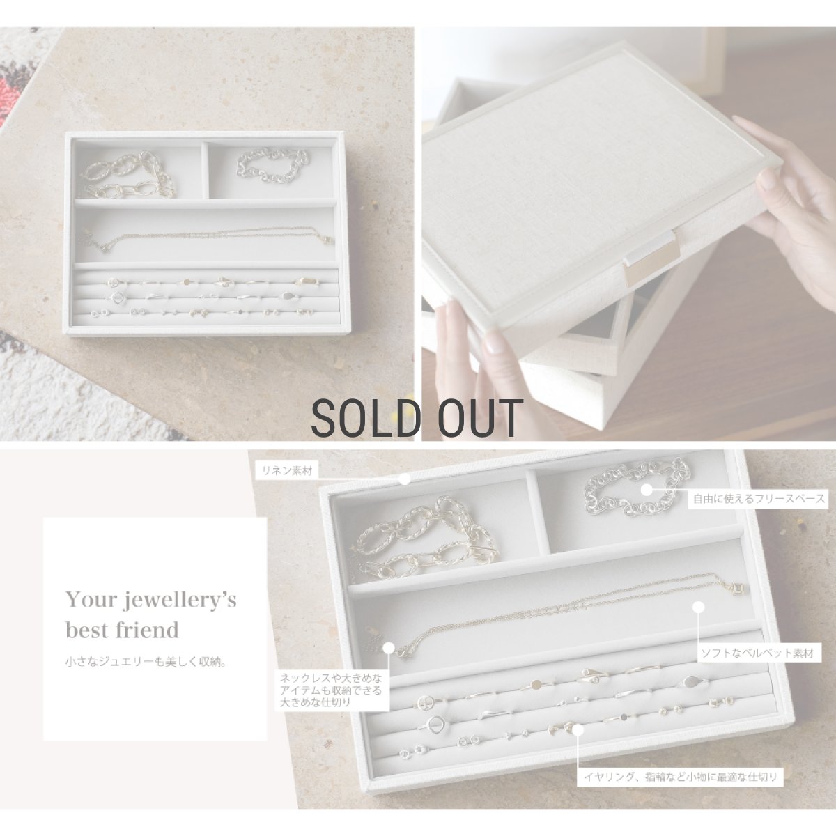 画像4: 【STACKERS】クラシック ジュエリーボックス 4sec リネン・オートミール Linen/Oatmeal スタッカーズ ロンドン イギリス (4)