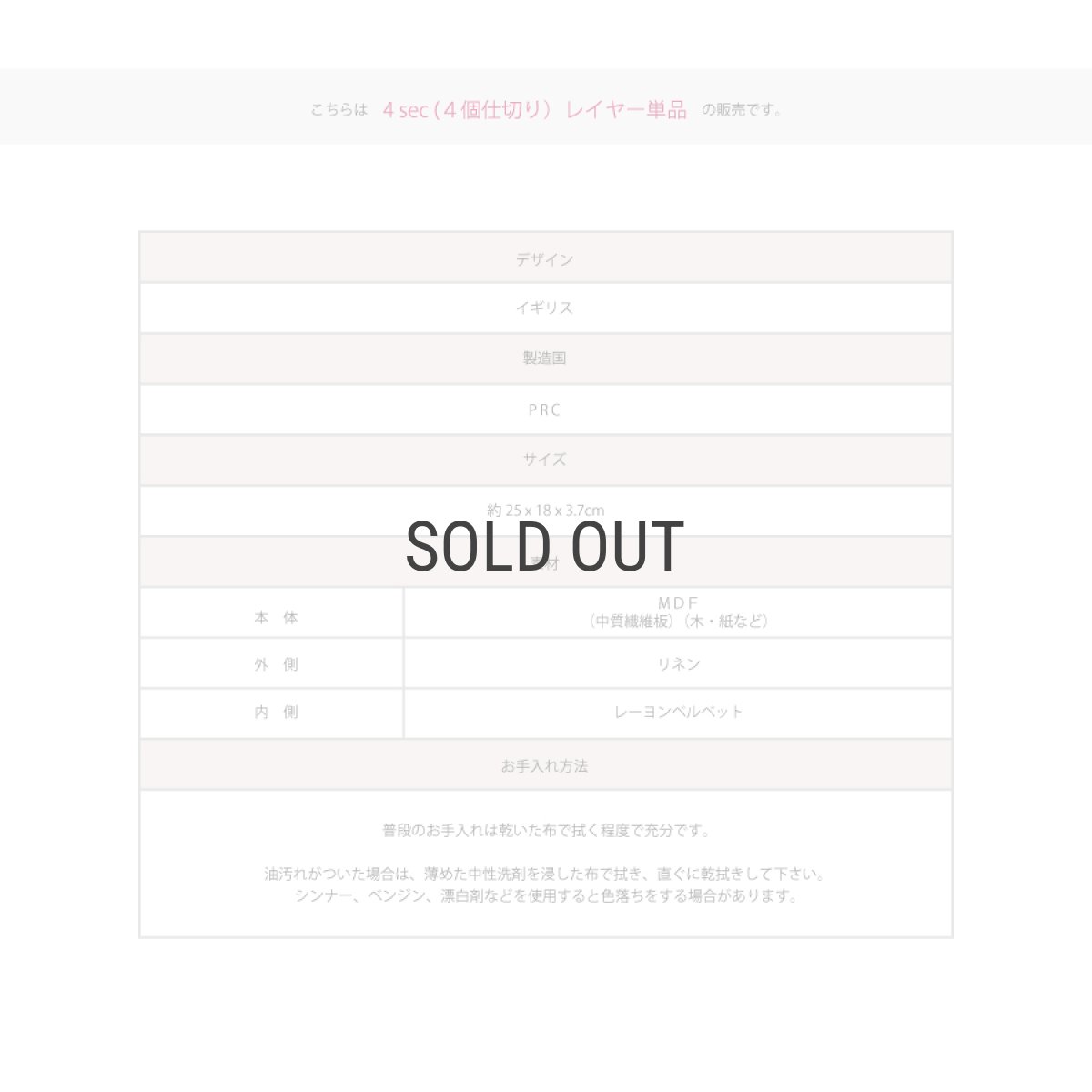 画像6: 【STACKERS】クラシック ジュエリーボックス 4sec リネン・オートミール Linen/Oatmeal スタッカーズ ロンドン イギリス (6)