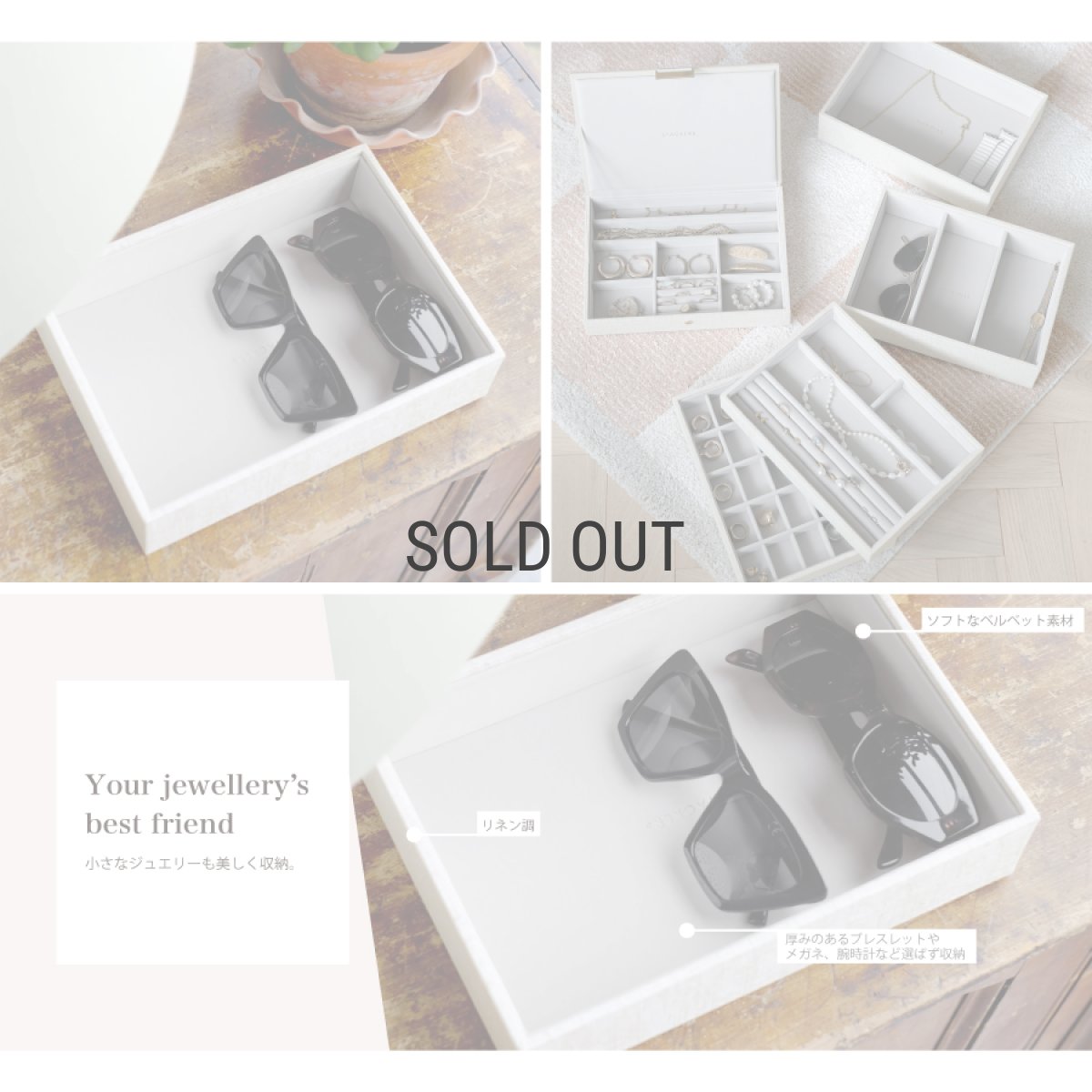 画像4: 【STACKERS】クラシック ジュエリーボックス Open オープン　リネン・オートミール Linen/Oatmeal スタッカーズ ロンドン イギリス (4)