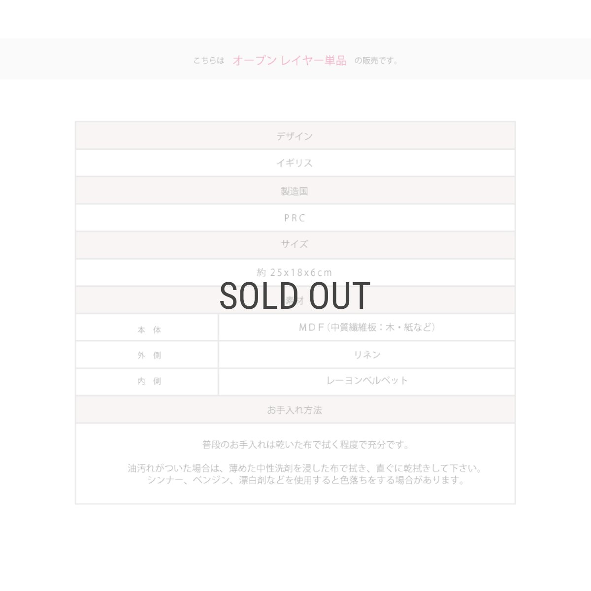 画像6: 【STACKERS】クラシック ジュエリーボックス Open オープン　リネン・オートミール Linen/Oatmeal スタッカーズ ロンドン イギリス (6)