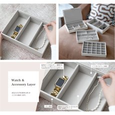 画像4: 【STACKERS】クラシック ジュエリーボックス 3sec  リネン・オートミール Linen/Oatmeal スタッカーズ ロンドン イギリス (4)