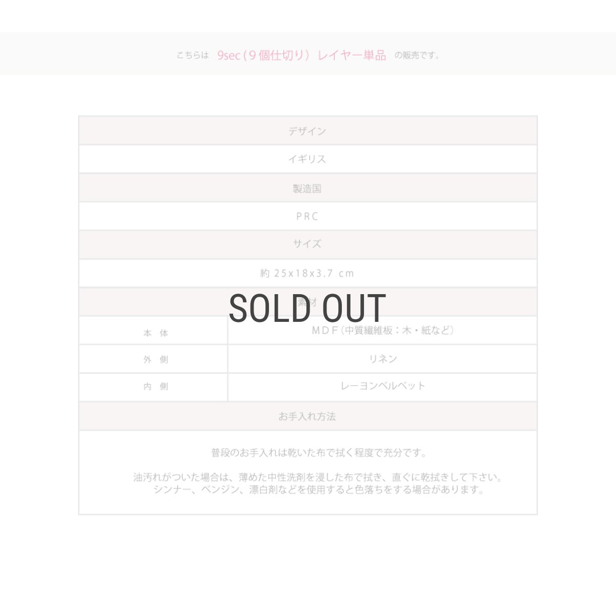 画像6: 【STACKERS】クラシック ジュエリーボックス 9sec リネン・オートミール Linen/Oatmeal スタッカーズ ロンドン イギリス (6)