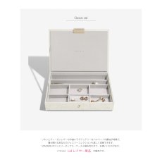 画像3: 【STACKERS】 クラシック ジュエリーボックス Lid レイヤー リネン・オートミール Linen/Oatmeal スタッカーズ ロンドン イギリス (3)