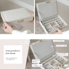 画像4: 【STACKERS】 クラシック ジュエリーボックス Lid レイヤー リネン・オートミール Linen/Oatmeal スタッカーズ ロンドン イギリス (4)