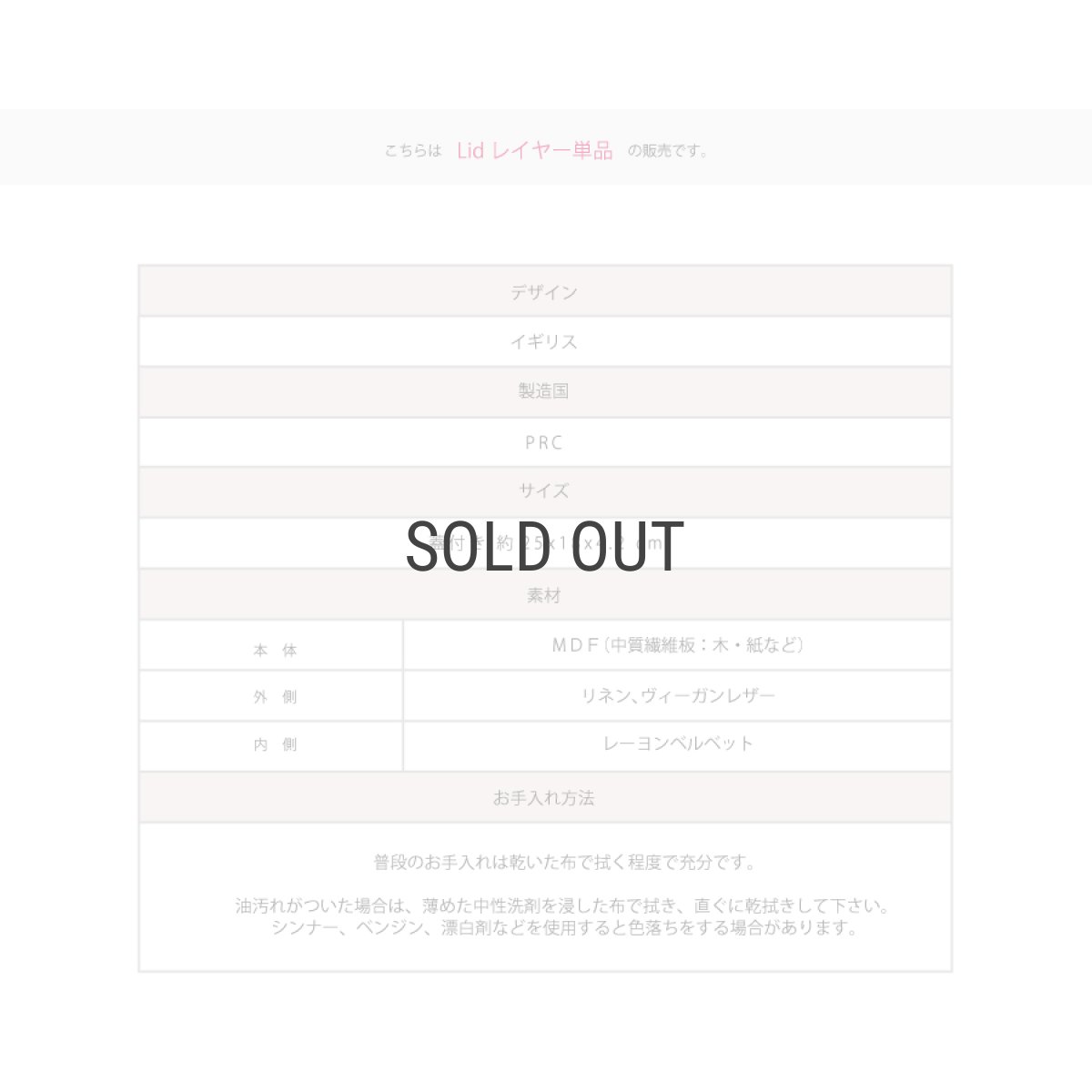 画像7: 【STACKERS】 クラシック ジュエリーボックス Lid リッド レイヤー リネン・オートミール Linen/Oatmeal スタッカーズ ロンドン イギリス (7)