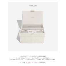 画像3: 【STACKERS】クラシック　ジュエリーボックス 選べる　3個セット  3set リネン・オートミール　Linen/Oatmeal スタッカーズ (3)