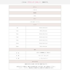 画像7: 【STACKERS】クラシック　ジュエリーボックス 選べる　3個セット  3set リネン・オートミール　Linen/Oatmeal スタッカーズ (7)