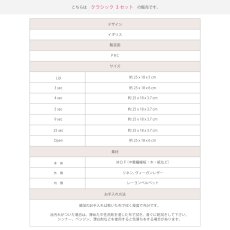 画像7: 【STACKERS】クラシック　ジュエリーボックス 選べる　3個セット  3set リネン・オートミール　Linen/Oatmeal 　ジュエリーボックス　スタッカーズ　ロンドン　UK (7)