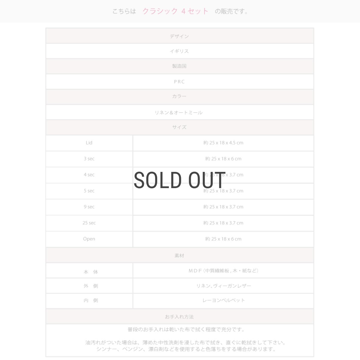 画像7: 【STACKERS】クラシック　ジュエリーボックス 選べる4個セット  4set リネン・オートミール　Linen/Oatmeal (7)