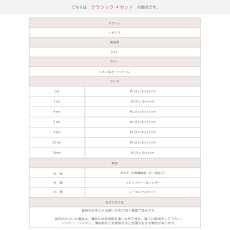 画像7: 【STACKERS】クラシック　ジュエリーボックス 選べる4個セット  4set リネン・オートミール　Linen/Oatmeal (7)