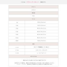 画像7: 【STACKERS】クラシック　ジュエリーボックス 選べる4個セット  4set リネン・オートミール　Linen/Oatmeal　ジュエリーケース　スタッカーズ　ロンドン UK (7)