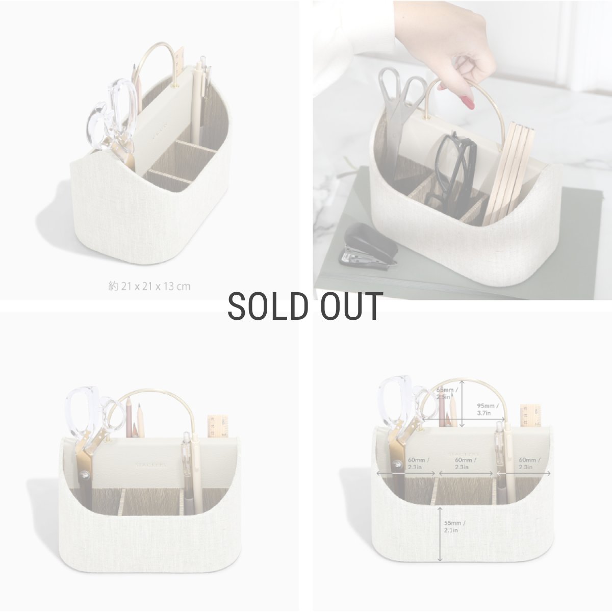 画像4: 【STACKERS】リネン・オートミール　デスクキャディー　Linen/Oatmeal　Desk Caddy スタッカーズ  ロンドンUK (4)
