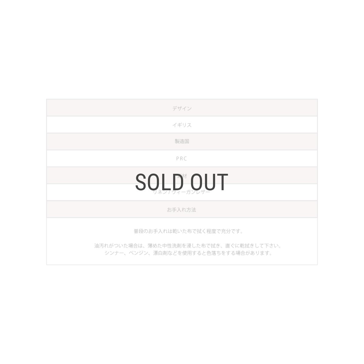 画像5: 【STACKERS】リネン・オートミール　マガジンファイル　Linen/Oatmeal Magazine File スタッカーズ  ロンドンUK (5)