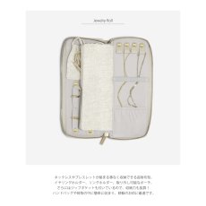 画像6: 【STACKERS】ジュエリーロール Jewellery Roll リネン・オートミール Linen/Oatmeal  スタッカーズ (6)