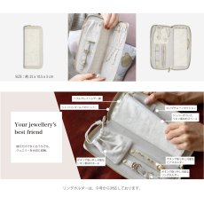 画像7: 【STACKERS】ジュエリーロール Jewellery Roll リネン・オートミール Linen/Oatmeal  スタッカーズ (7)