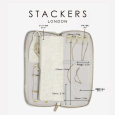 画像12: 【STACKERS】ジュエリーロール Jewellery Roll リネン・オートミール Linen/Oatmeal  スタッカーズ (12)