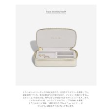 画像4: 【STACKERS】トラベル ジュエリーボックス M  Travel M リネン・オートミール　Linen/Oatmeal スタッカーズ  ロンドン　UK (4)