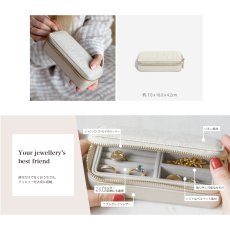 画像5: 【STACKERS】トラベル ジュエリーボックス M  Travel M リネン・オートミール　Linen/Oatmeal スタッカーズ  ロンドン　UK (5)