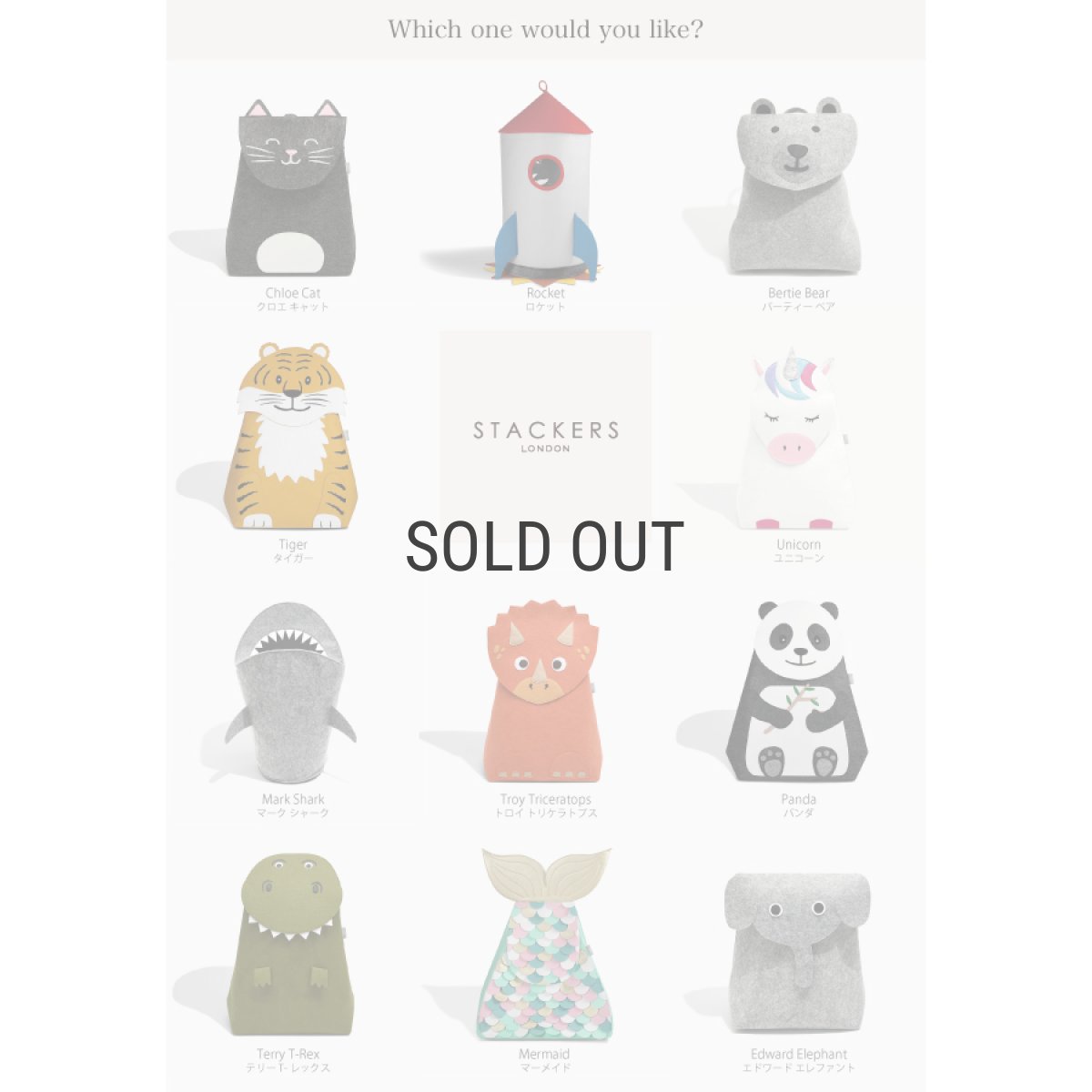 画像8: 【STACKERS】収納バスケット テリー Tレックス  Terry T-Rex  Little Stackers リトルスタッカーズ Laundry Storage Basket  スタッカーズ (8)