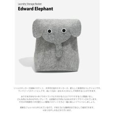 画像5: 【STACKERS】収納バスケット エドワード エレファント  Edward Elephant Little Stackers リトルスタッカーズ Laundry Storage Basket  スタッカーズ (5)