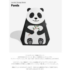 画像5: 【STACKERS】収納バスケット パンダ Panda Little Stackers リトルスタッカーズ Laundry Storage Basket 　スタッカーズ (5)