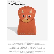 画像6: 【STACKERS】収納バスケット トリケラトプス  Troy Triceratops  Little Stackers リトルスタッカーズ Laundry Storage Basket 　スタッカーズ (6)