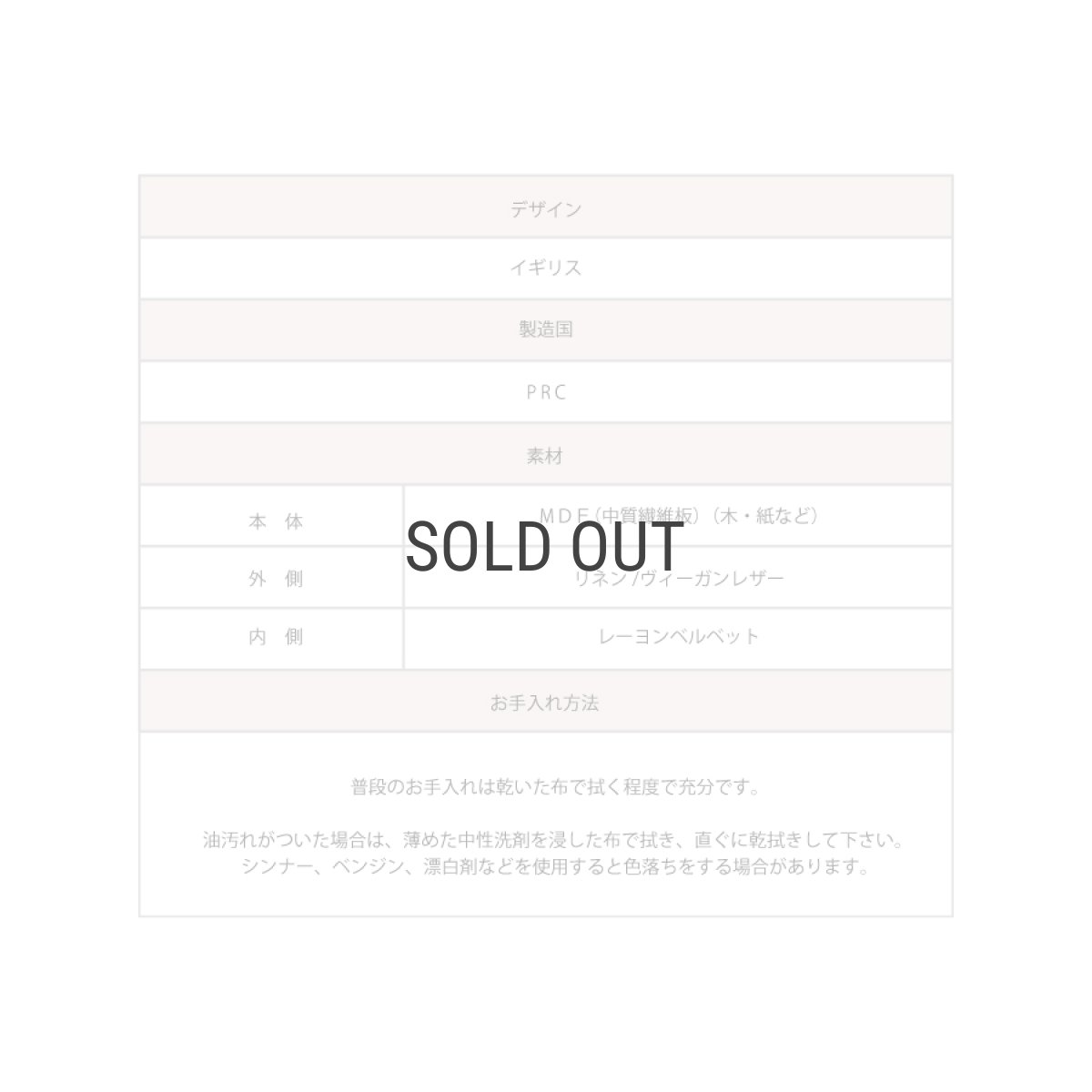 画像6: 【STACKERS】ラグジュアリークラシック ボックス  Luxury Classic  Box 　TwoTone　リネン・オートミール　Linen/Oatmeal 　ジュエリーボックス　スタッカーズ　ロンドン　イギリス (6)