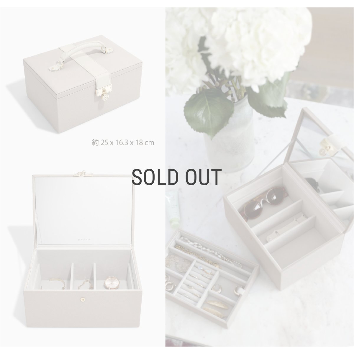 画像4: 【STACKERS】ラグジュアリークラシック ボックス  Luxury Classic  Box   TwoTone  トープ　Taupe   ジュエリーボックス　スタッカーズ　ロンドン　イギリス (4)