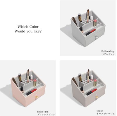 画像3: 【STACKERS】メイクアップ　オーガナイザー  クラシック　トープ　グレージュ　Taupe 引き出し　スタッカーズ