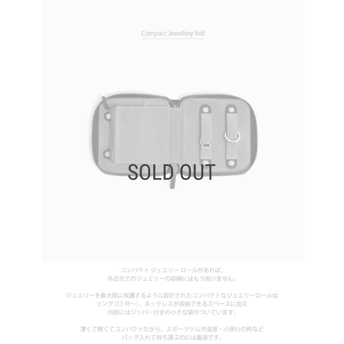 画像5: 【STACKERS】コンパクトジュエリーロール 　メンズ　 ブラック Black 　Men’s  Compact Jewellery Roll　スタッカーズ 　ロンドン (5)