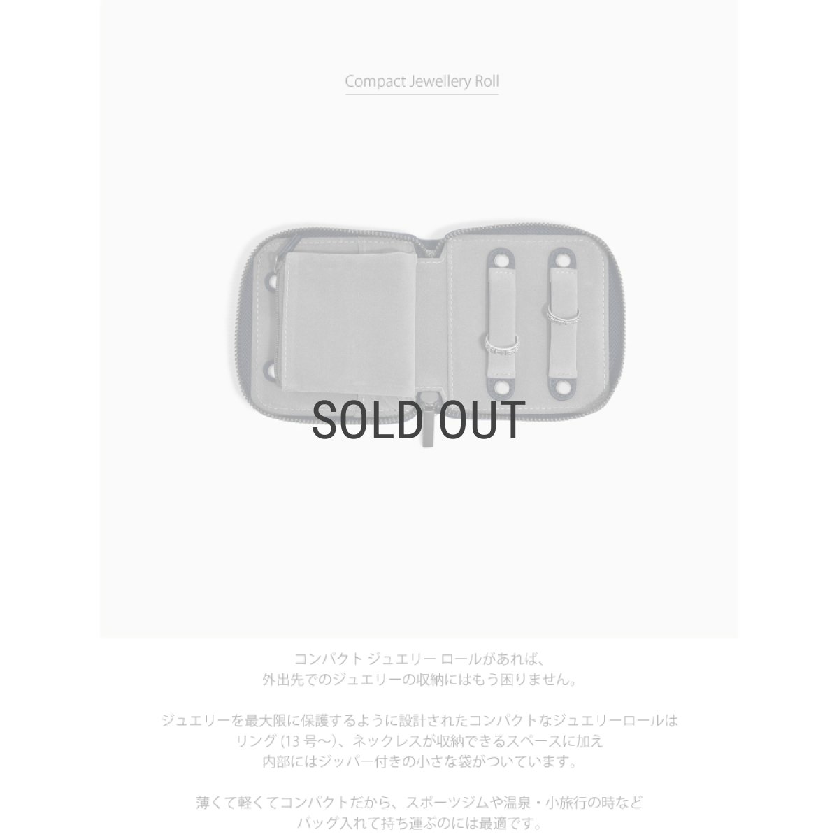 画像5: 【STACKERS】コンパクトジュエリーロール 　メンズ　  ネイビーペブル　Navy Pebble　Men’s  Compact Jewellery Roll　スタッカーズ 　ロンドン (5)