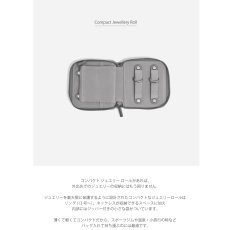 画像5: 【STACKERS】コンパクトジュエリーロール 　メンズ　  スレートグレー　Slate Gray　Men’s  Compact Jewellery Roll　スタッカーズ 　ロンドン (5)