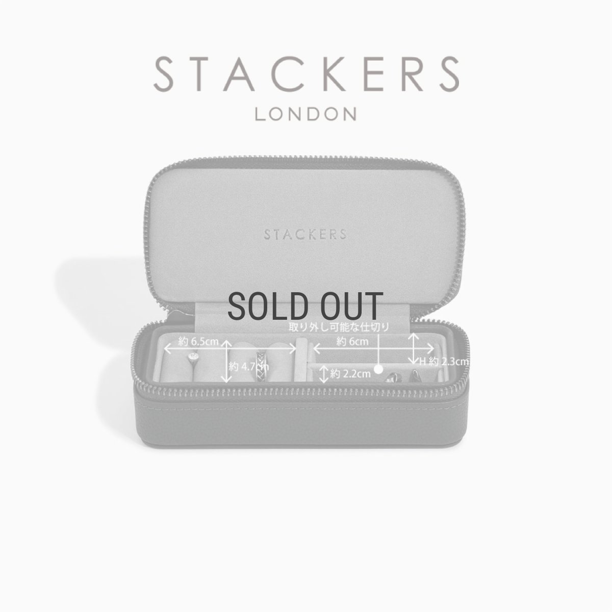 画像10: 【STACKERS】トラベル ジュエリーボックス M メンズ Men's ブラック ペブル Black Pebble トラベルM スタッカーズ　ロンドン　UK (10)