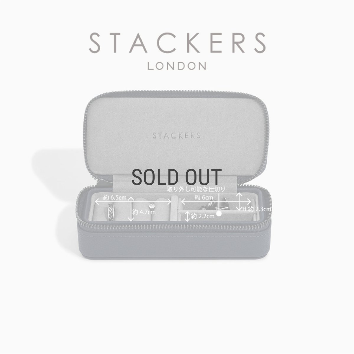 画像10: 【STACKERS】トラベル ジュエリーボックス M メンズ Men's 　ネイビー ブルーペブル　 Navy Blue Pebble 　トラベルM 　スタッカーズ　ロンドン　UK (10)