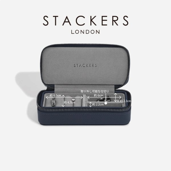 STACKERS】トラベル ジュエリーボックス M メンズ Men's ネイビー