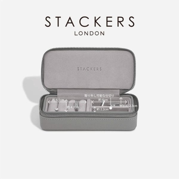 STACKERS】トラベル ジュエリーボックス M メンズ Men's スレート